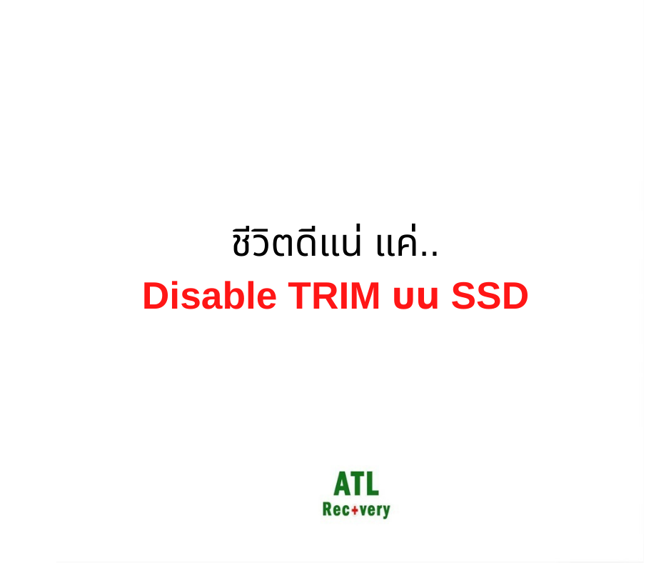 ส่งกู้ข้อมูลกับเราเป็นมือแรก ส่งเช็คฟรี โอกาสสำเร็จสูงสุด กู้ไม่ได้ไม่คิดเงิน (1)